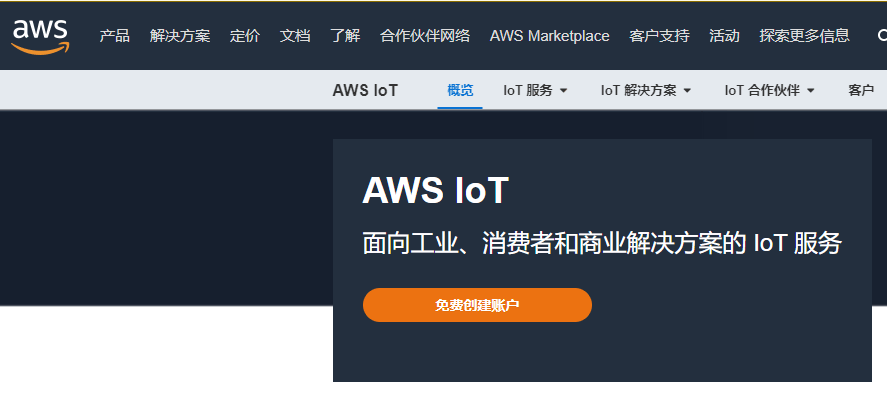 AWS IoT